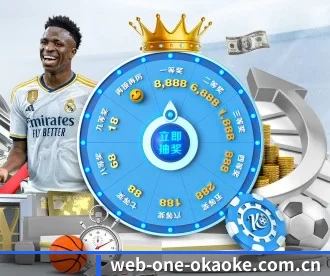 web-one-okaoke.com.cn APP 深度功能